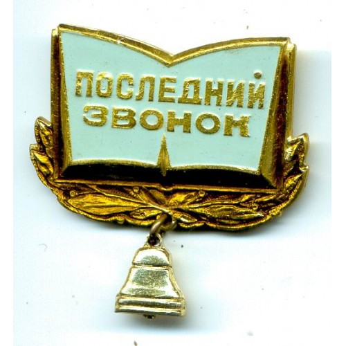 Смотреть Совместимость имен Белла и Петр в любви и браке видео Смотреть Совместимость имен Белла и Петр в любви и браке видео
