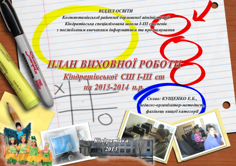 гдз2 класс русский язык нечаева